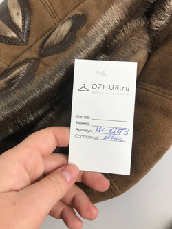 Шапка лаконичная