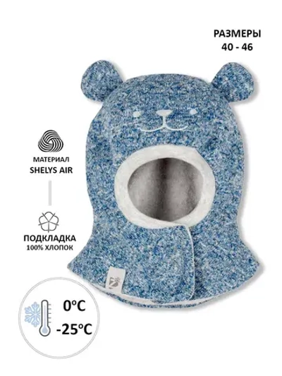 Шапка шлем с ушками