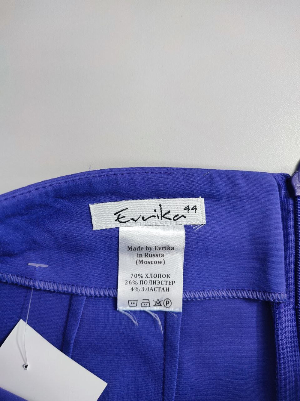 Юбка Evrika красивого цвета 44 размер