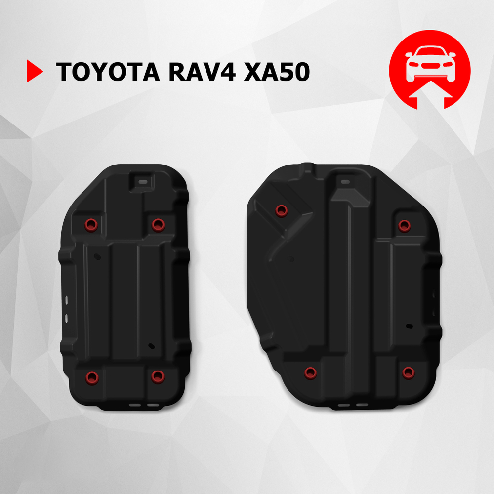 Защита топливного бака АвтоБроня для Toyota RAV4 XA50 (V - 2.0; 2.5) 2019-н.в., штампованная, сталь 1.5 мм, 2 части, с крепежом, 111.09535.1