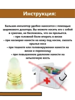 Тайский ингалятор с маслом ананаса от насморка эфирные oil