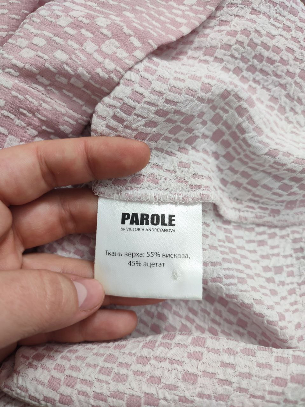 Платье Parole стильное 44 размер