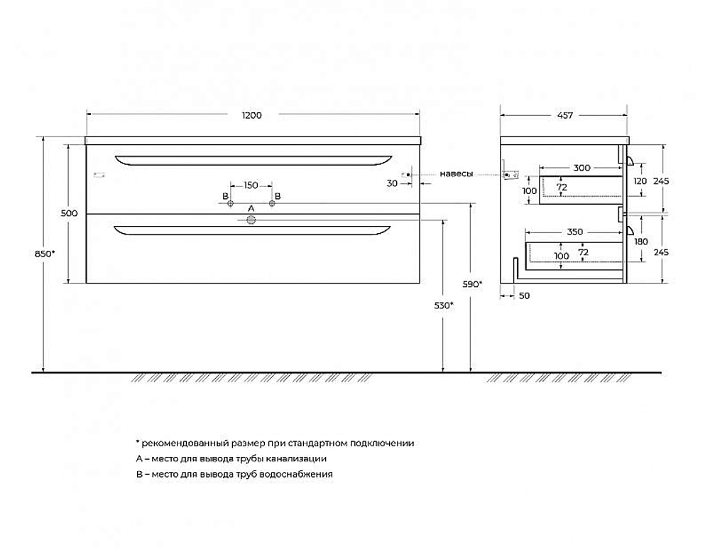 Тумба с раковиной Cezares ECO-CER-N-1200-2C-SO-GAO-P+CZR-8073-120 Серо-голубая матовая