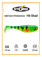 Мягкая приманка Hit Shad 03 /W/ 8см, 6гр.(42шт/уп) BULK