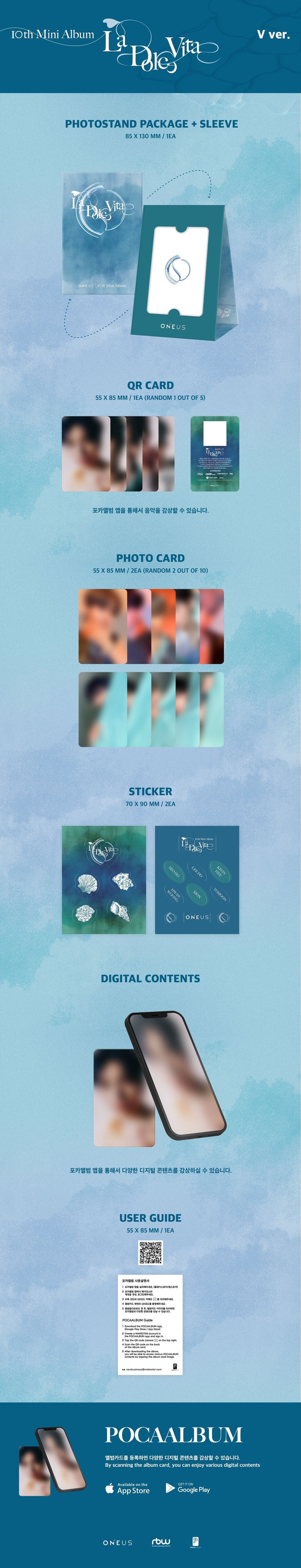 Альбом ONEUS - La Dolce Vita (V Ver)