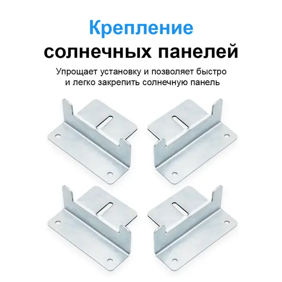 Автономная Солнечная Электростанция Yashel 100 Вт с АКБ 40 А*ч "Дача"