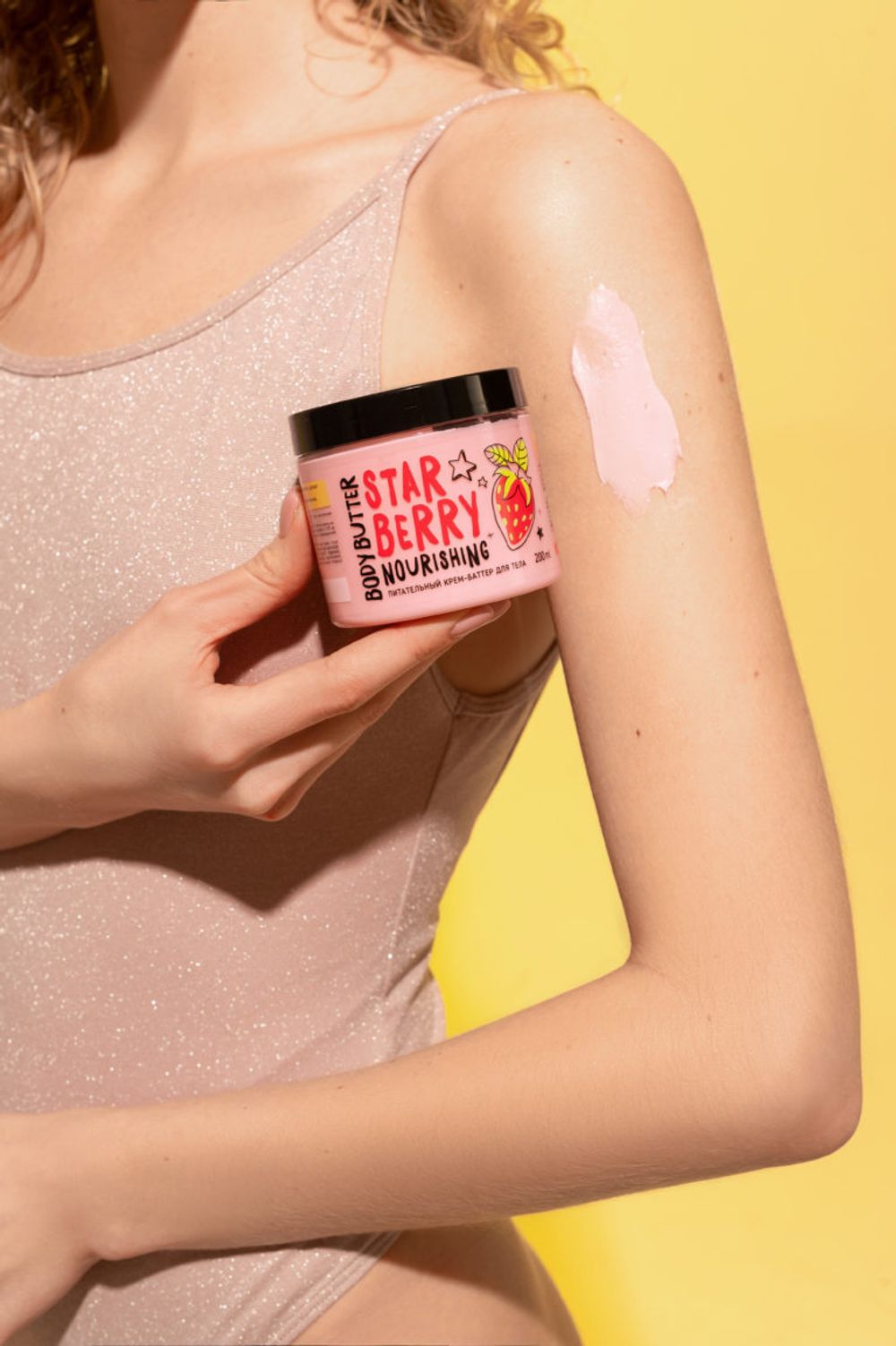 MonoLove Bio Star Berry Nourishing Body Butter 200ml