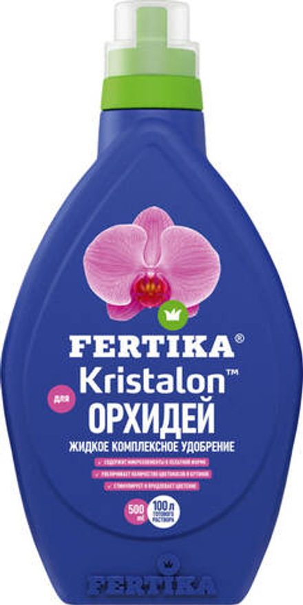 Удобрение Фертика Кристалон для орхидей, 250 мл