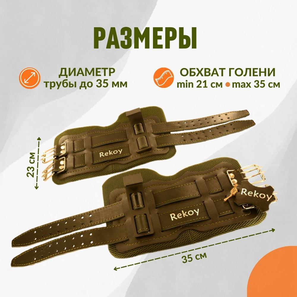 Ботинки гравитационные (инверсионные) ReKoy F103SOFT, зеленые