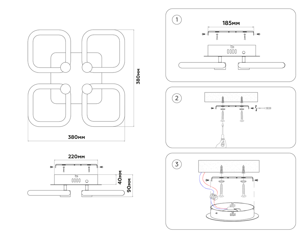 Потолочный светодиодный светильник с пультом FA3819/4 WH белый 3000K-6400K 67W 380*380*90 (ПДУ ИК)