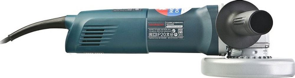 Угловая шлифмашина сетевая HANSKONNER HWS1400E platinum, 125мм, плавн пуск