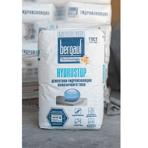 Гидроизоляция цементная Bergauf Hydrostop, 20 кг