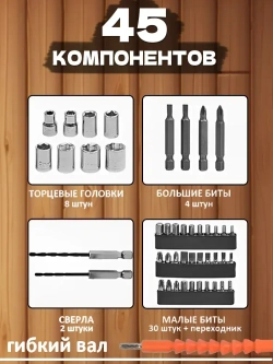 Аккумуляторная отвертка/Электроотвертка/Электрическая отвертка