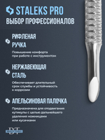 Скошенный пушер + кольцо EXPERT 51/2