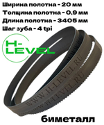 Полотно ленточное биметаллическое по дереву 20x0,9х3405 мм 4tpi для ленточнопильного станка REALREZ RWBS 280-2200W