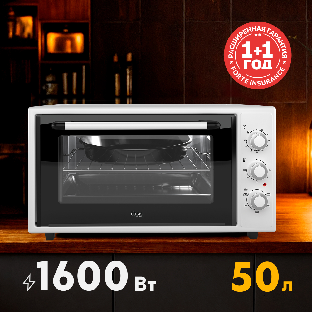 Электрическая мини-печь Oasis M-50W1