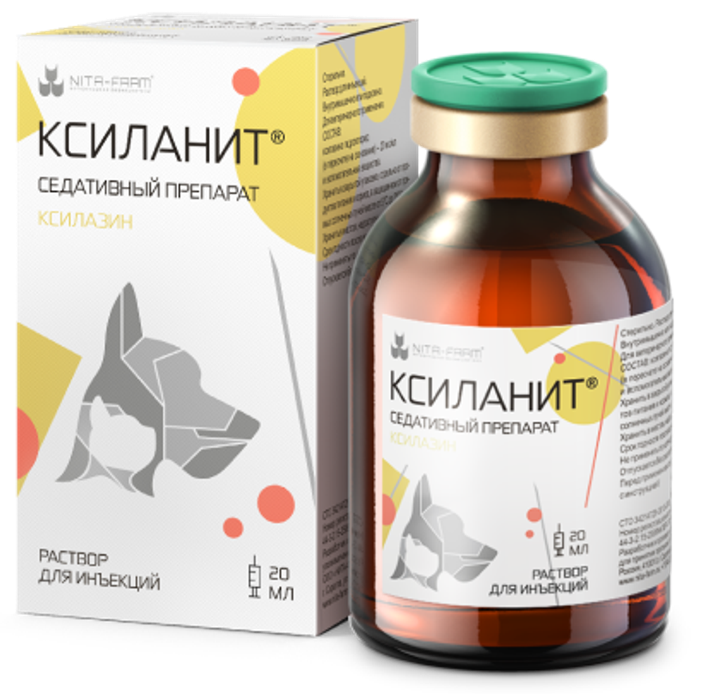 КСИЛАНИТ Седативный и миорелаксирующий препарат, 20 мл