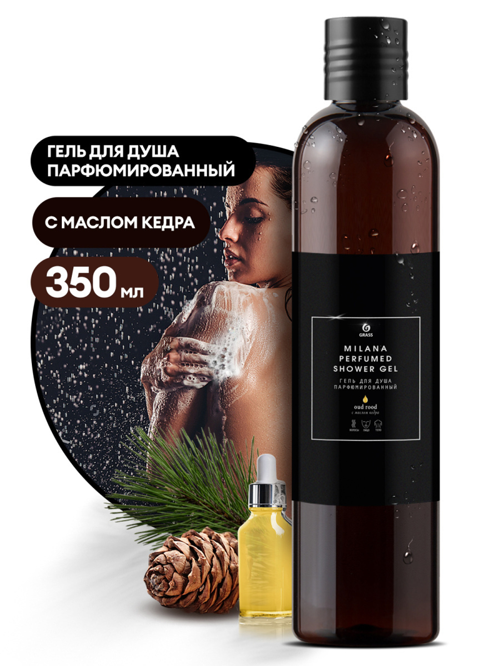 Парфюмированный гель для душа "Milana Oud Rood" 350 мл