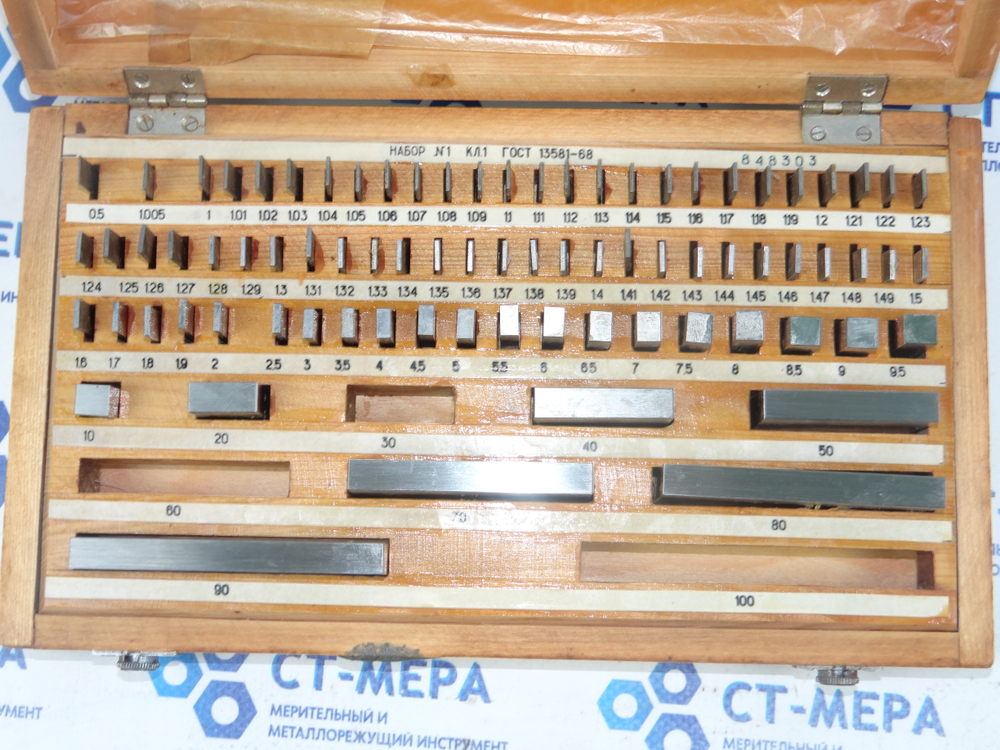 Набор КМД №1 кл.1 ГОСТ 13581-68 Уценка