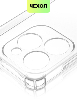 Чехол BROSCORP для Tecno Spark 20 (арт.TCN-S20-HARD-TPU-TRANSPARENT )