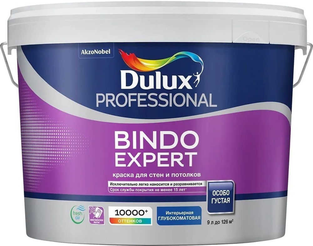 Краска глубокоматовая для стен и потолков DULUX BINDO EXPERT, особо густая, белая