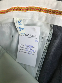 Брюки мужские классические, визуально шерстяные 52 размер