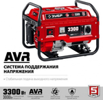 Генератор бензиновый ЗУБР СБ-3300