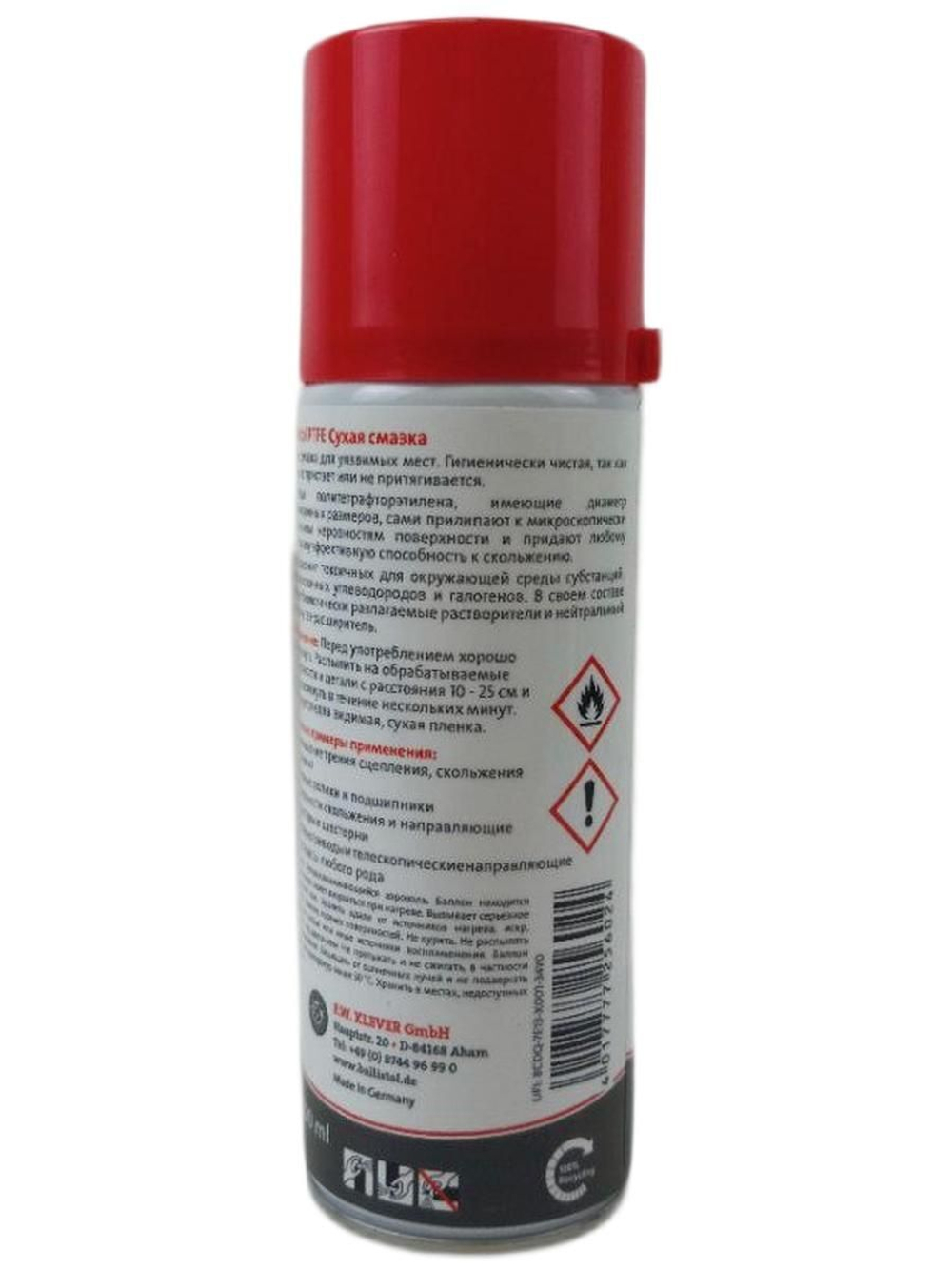 Смазка тефлоновая Ballistol PTFE-Spray (Teflon) 200мл