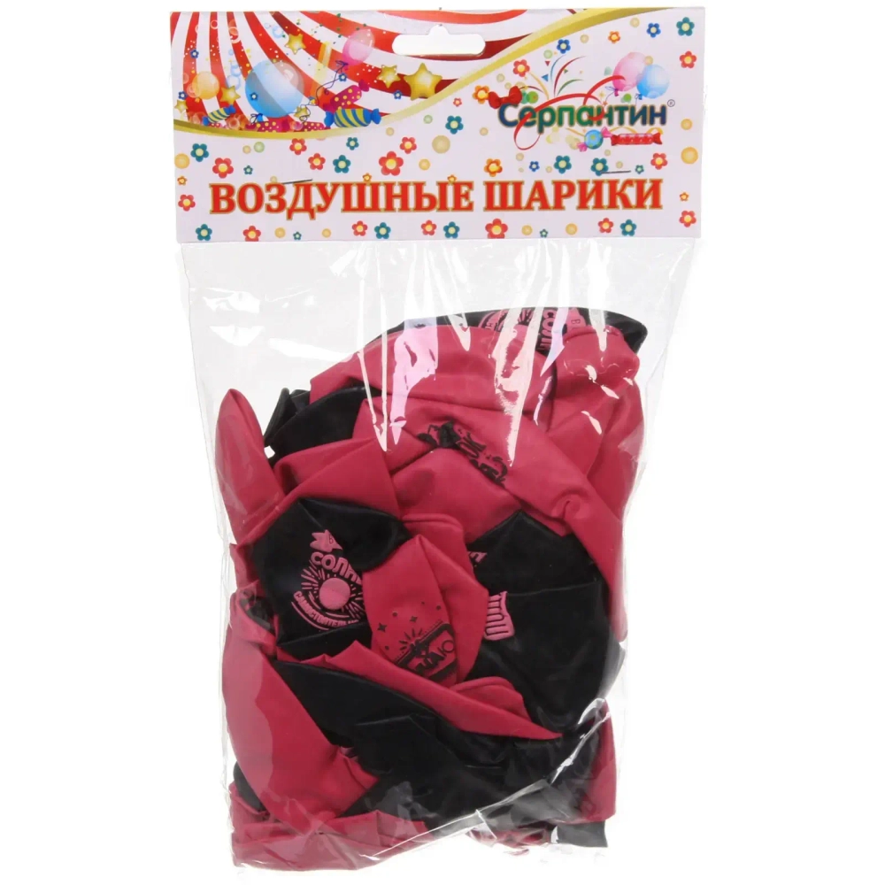 Воздушные шары «Лучшей подружке» 50 шт, 12»/30см (розовый/черный)