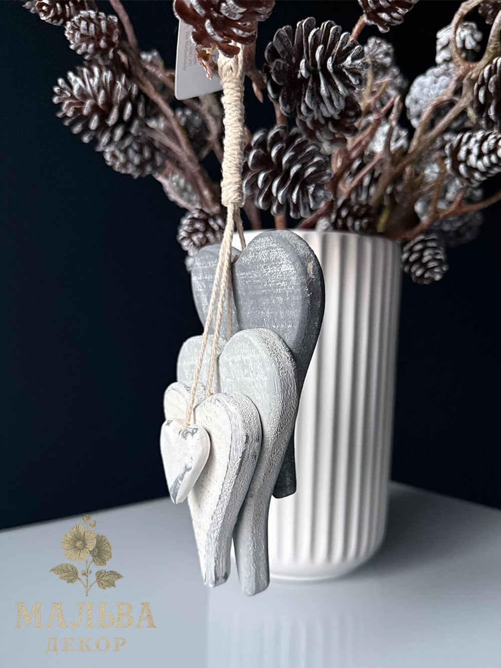 Декор подвесной "Гирлянда сердец" 8x5x32 см