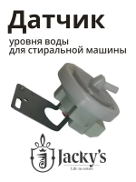 Датчик уровня для стиральной машины Бирюса, Jacky's N010410-000032-002