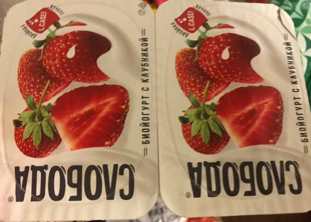 Биойогурт слобода