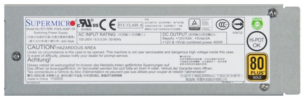 Блок питания Supermicro PWS-406P-1R 1U 400W Redundant High Efficiency Short
