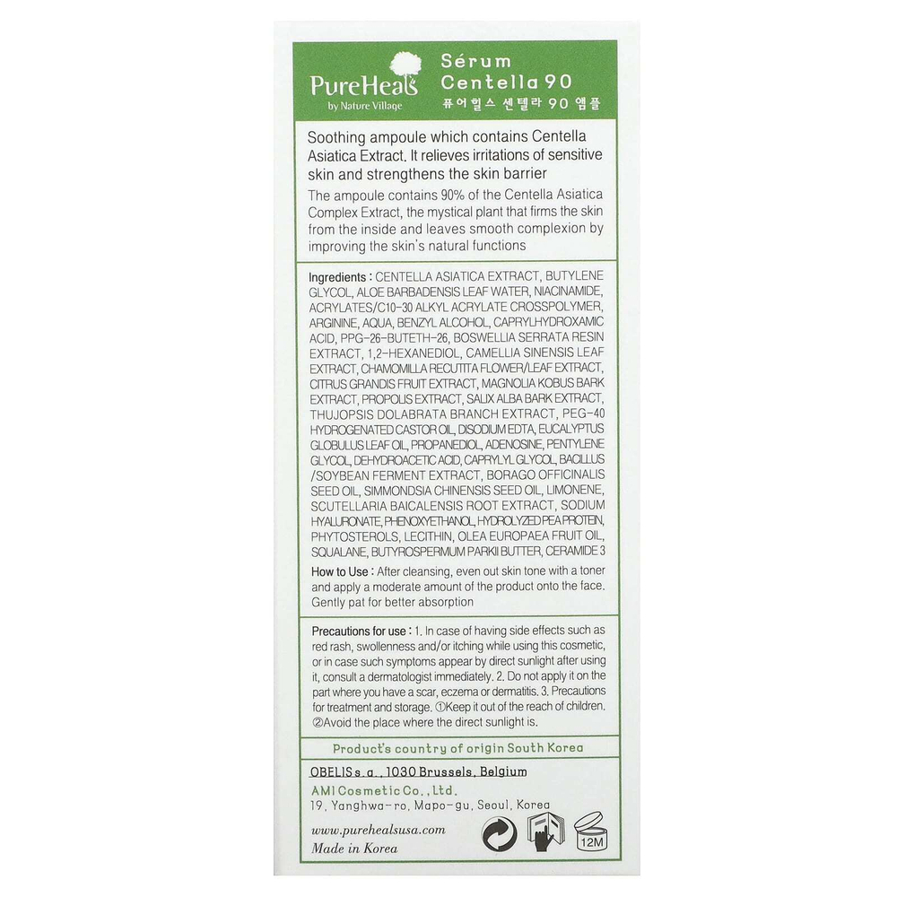 PureHeals, Centella 90, ампула, 30 мл (1,01 жидк. унц.)