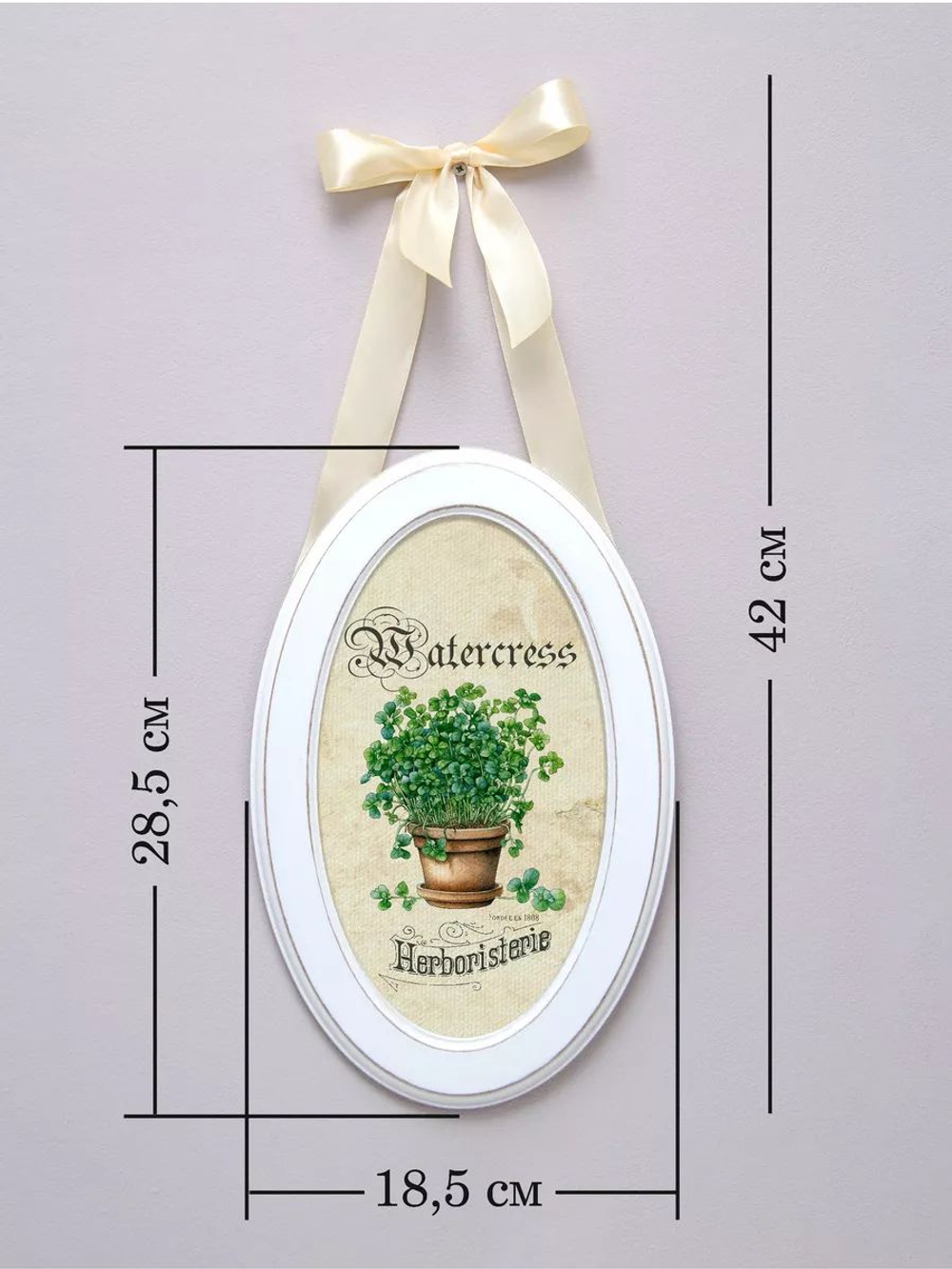 Панно на стену для интерьера в овальной раме набор 3 шт "Прованс" 28,5*18,5 см