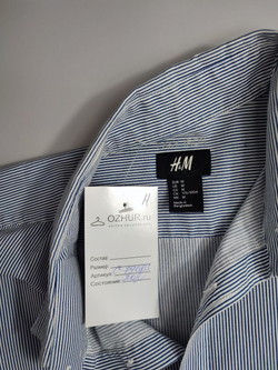 Рубашка H&M в полоску 46 размер
