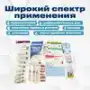 Набор для оказания первой помощи "Антишок" (футляр сумка) 
штрихкод  4607025846239