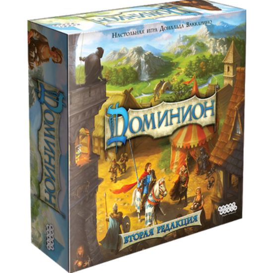 Настольная игра Доминион