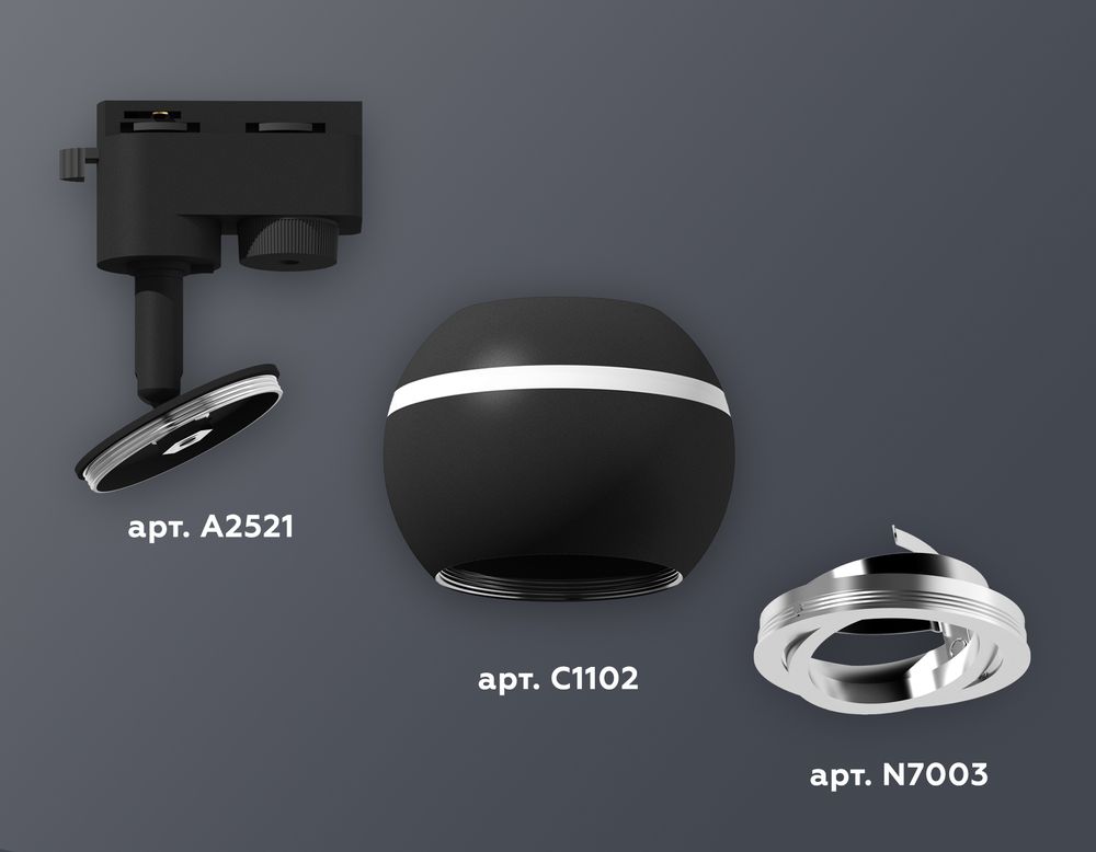 Ambrella Комплект трекового однофазного светильника с подсветкой MR16 Трековые XT1102022