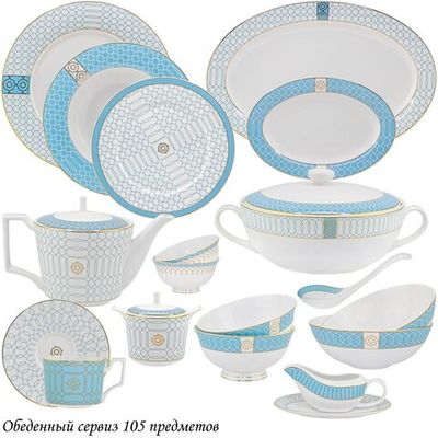 Lenardi ТИФФАНИ