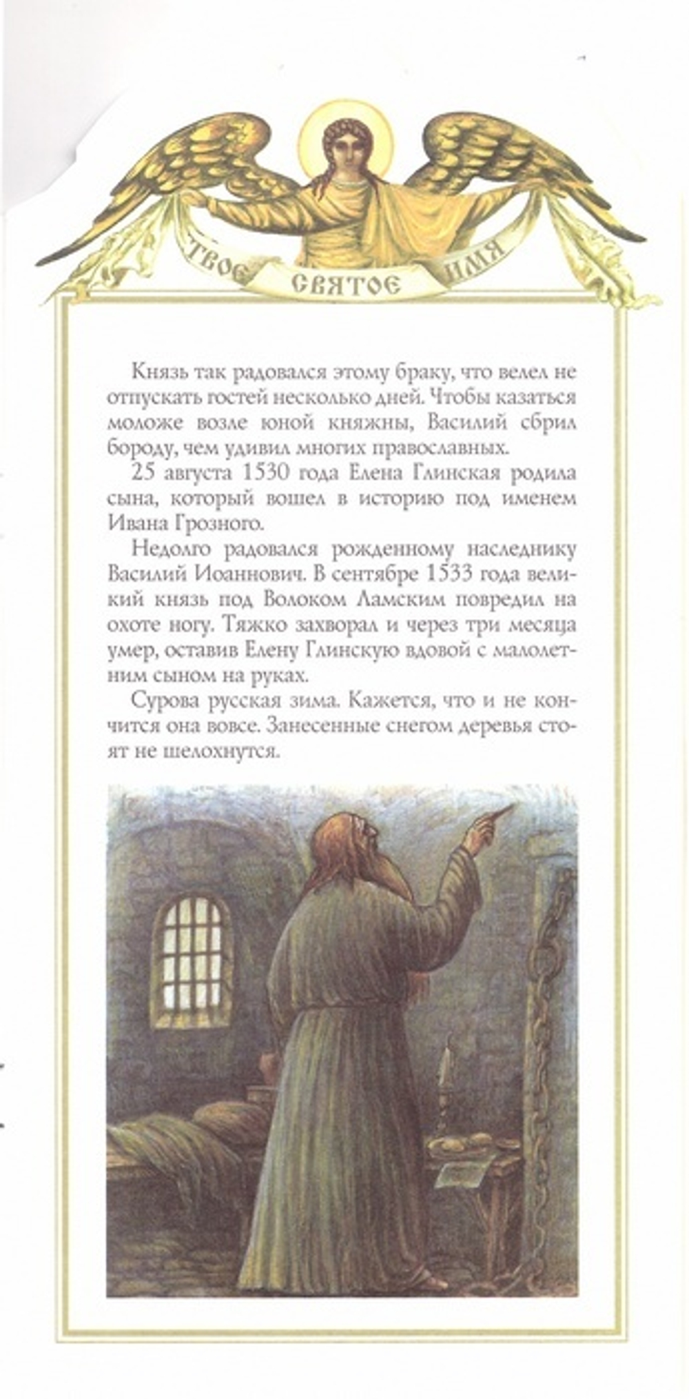 Максим. Книга-подарок