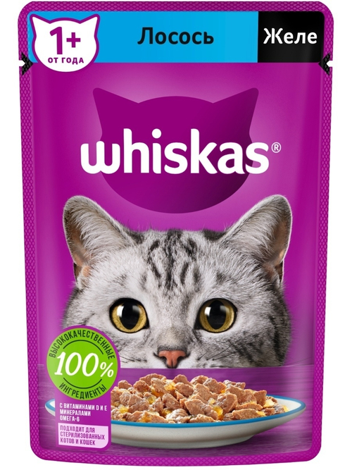 Влажный корм Whiskas для взрослых кошек, желе с лососем, 75 г