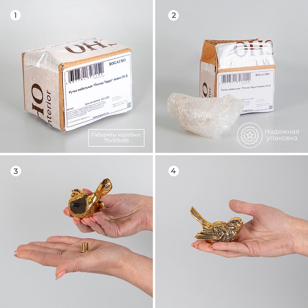 Ручка мебельная Птичка Терра правая Бронза