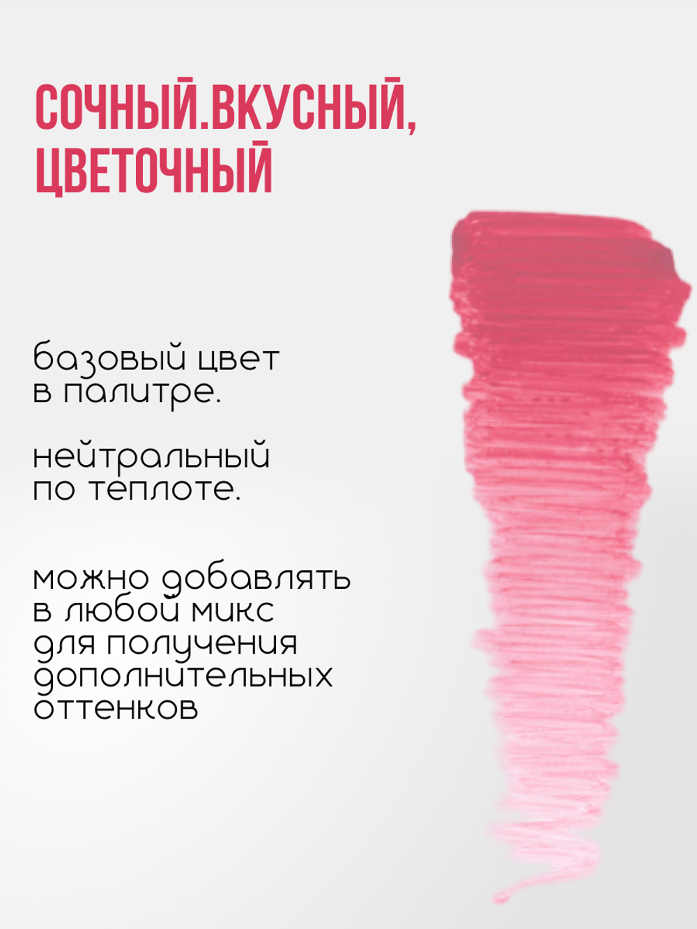 Сет пигментов для губ Etalon Mix & Antonina Andrusenko 6 шт по 10мл