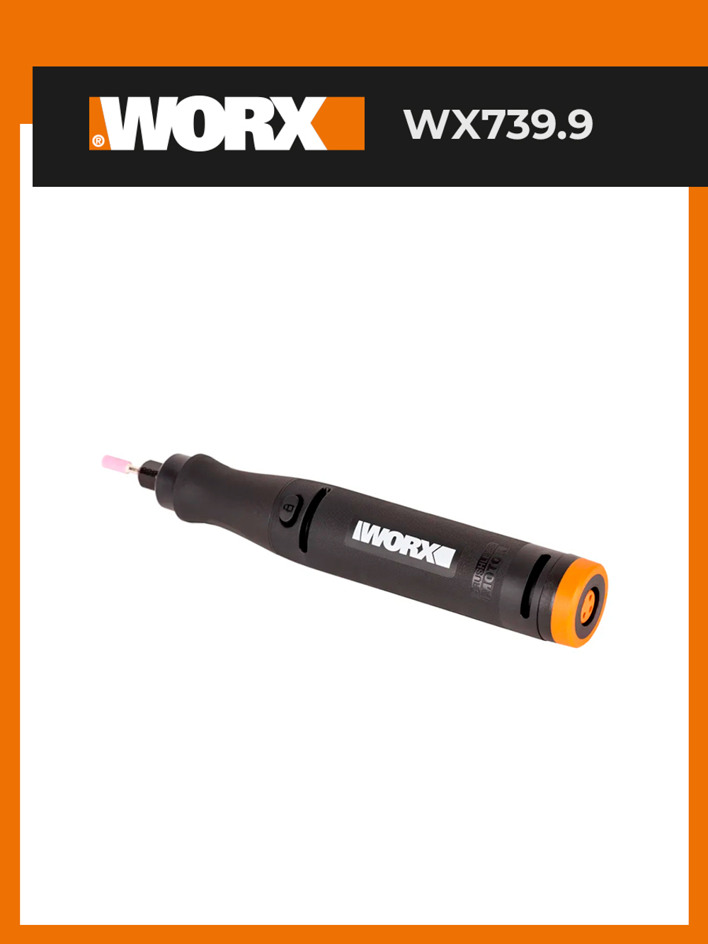 Гравировальная машинка аккумуляторная WORX WX739.9