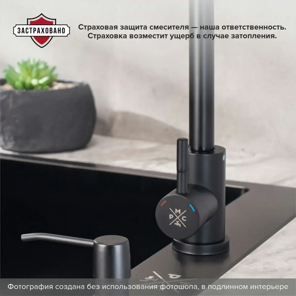 Смеситель для кухни SUS124BL-017F