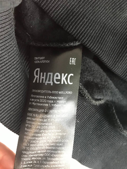 Свитшот практичный,маркировка М, визуально на 46 размер