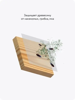 Масло для дерева, масло для полка, Elcon Sauna Oil, 1 л