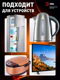 Тройник розетка электрический SPx-2e-W ЭРА / Разветвитель электрический с заземлением, 2 розетки, 16А, белый