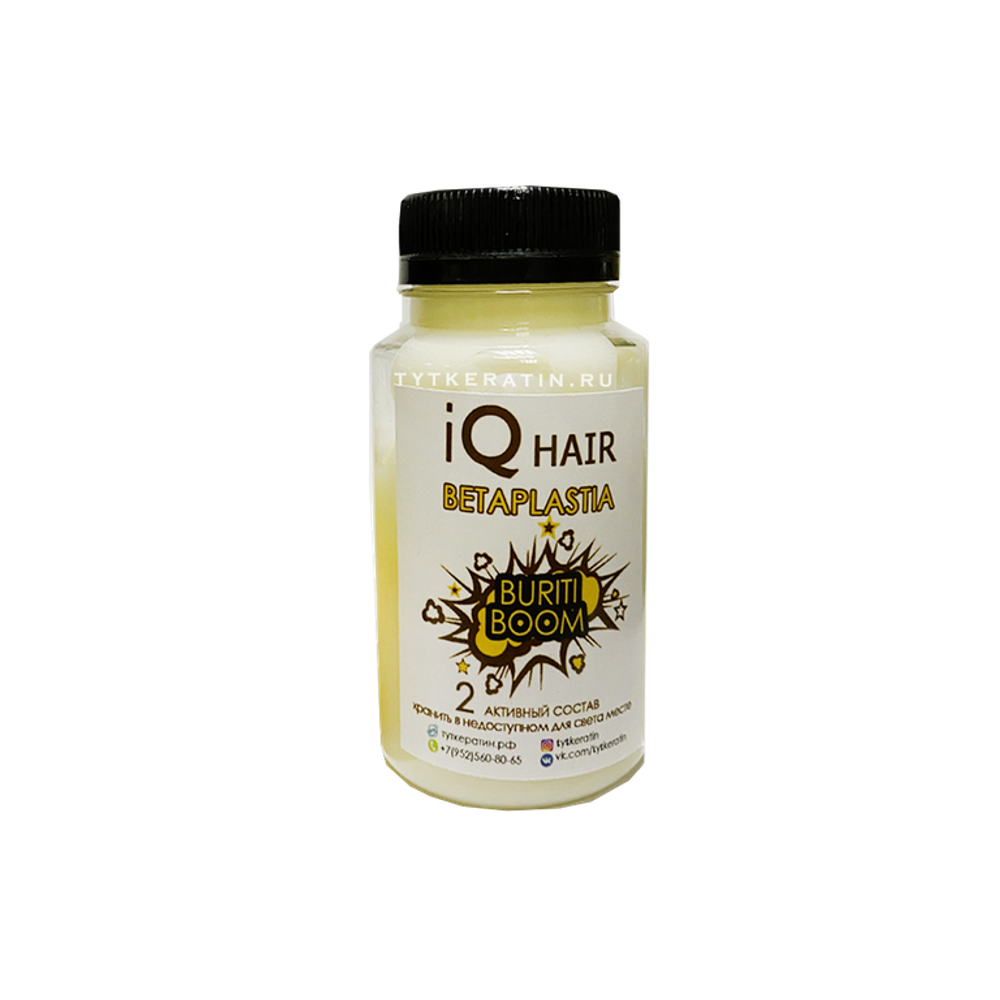 IQ Hair Ботокс Buriti Boom Betaplastia